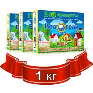 Водограй 1 кг - биопрепарат для выгребных ям септиков и уличных туалетов